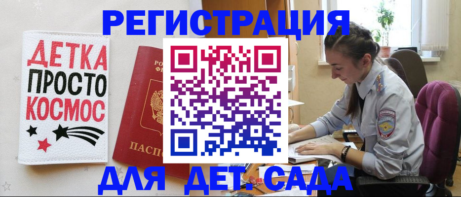 временная регистрация госуслуги в Нижней Салде