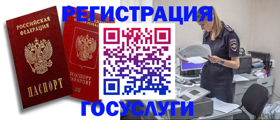 прописка в квартире в Нижней Салде