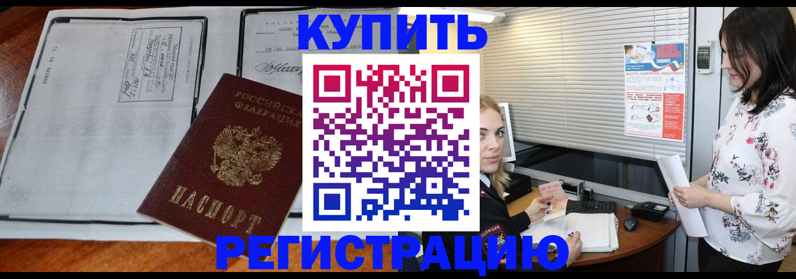 регистрация для школы в Нижней Салде