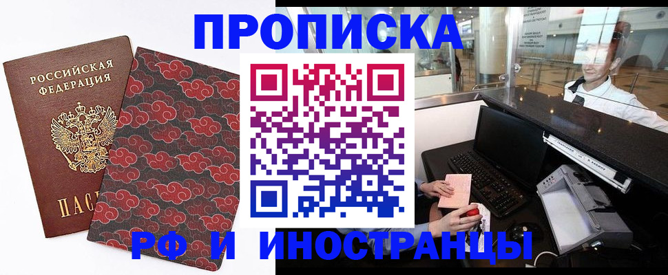 прописка в квартире в Нижней Салде